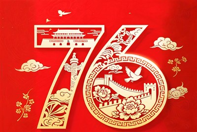 SHJ CARBON Avi Konje Jou Nasyonal la ak Konsèy Planifikasyon Graphite